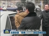 国内联播快讯