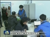残疾人基本服务状况和需求调查启动
