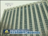 韩国积极回应金正恩新年贺词