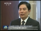 中央纪委：巡视——反腐的利剑