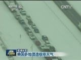 联播快讯