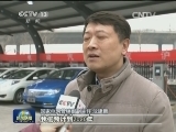 京沪高速电动汽车充电系统全线开通