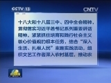 【中宣部等部门联合下发通知】深入开展文化科技卫生“三下乡”