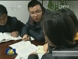 各地党员干部群众学习 《习近平关于党风廉政建设和反腐败斗争论述摘编》