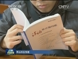 各地举行《法治热点面对面》赠书活动