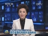 明起存款准备金率降0.5个百分点