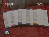 国内联播快讯
