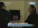 国内联播快讯