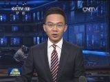刘汉刘维黑社会性质组织犯罪案件五罪犯伏法