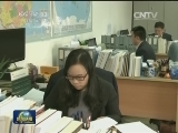 国家发改委罚高通60.88亿元
