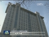 提升阵地意识 加强高校思想政治教育