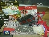 行进中国·精彩故事