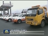 春运迎来首个客流高峰