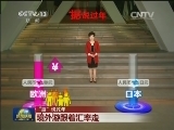 “据”说过年