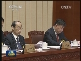 张德江主持第十二届全国人大常委会第十五讲专题讲座