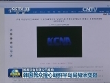 韩美联合军演今日启动