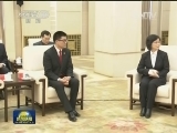 刘云山会见邹碧华同志先进事迹报告团成员并讲话