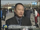 两会新闻特写：围绕国计民生 积极建言献策