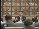 张高丽与科协、科技界委员共商国是