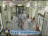 俄逮捕并审讯涅姆佐夫案5名嫌疑人