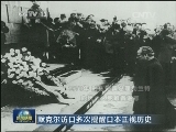 默克尔访日多次提醒日本正视历史