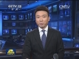 本台明天将直播全国政协十二届三次会议闭幕会