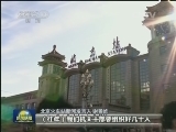 全国春运结束 超28亿人次出行