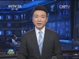 新华社受权播发计划报告和预算报告