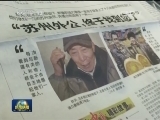 【行进中国·精彩故事】时隔16年的团聚