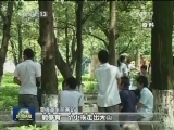 “化缘”校长莫振高：为让孩子走出大山