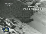 突尼斯博物馆遭袭事件