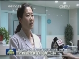 旅客突发心梗 过路医生出手施救