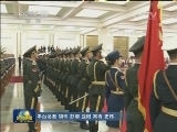 习近平举行仪式欢迎斯里兰卡总统访华