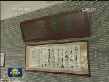 习近平会见尼泊尔总统