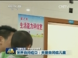国内联播快讯