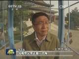 【清明说吧】说出你的思念