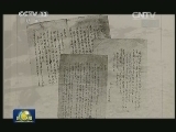 【重读抗战家书】左权：愿拼热血卫吾华
