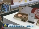 国内联播快讯