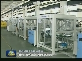 【中国品牌】新松：迈向世界的中国机器人
