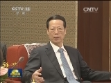 张高丽会见白俄罗斯总统办公厅副主任