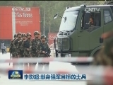 李影超：献身强军目标的士兵