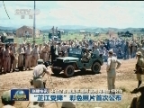 国内联播快讯