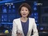 中共中央办公厅印发《关于在县处级以上领导干部中开展“三严三实”专题教育方案》