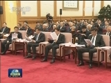 纪念康世恩同志诞辰100周年座谈会在京举行 张高丽出席