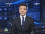 习近平主席就尼泊尔地震向亚达夫总统致慰问电