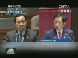 朴槿惠批准李完九辞去韩总理职务