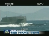 联播快讯