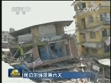 尼泊尔强震第六天