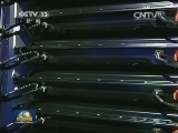 国际联播快讯