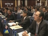 第十届两岸经贸文化论坛在上海举行
